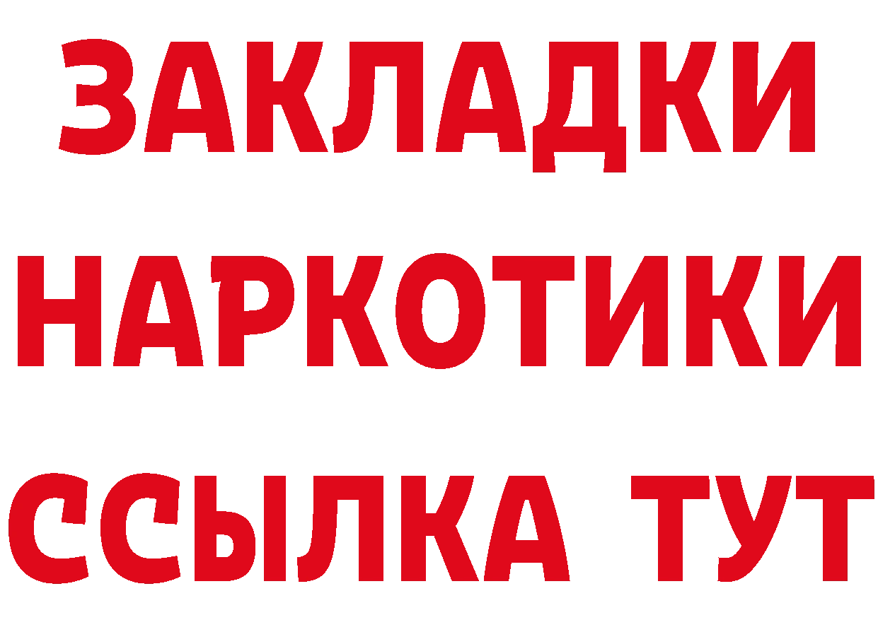 Бутират оксана онион это MEGA Галич