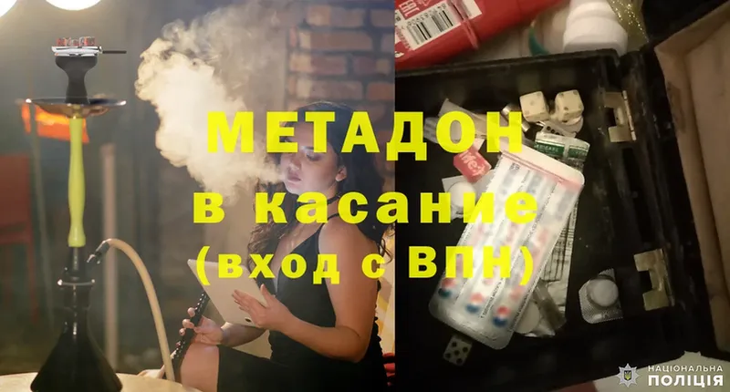 ссылка на мегу ТОР  Галич  МЕТАДОН methadone  купить наркотик 